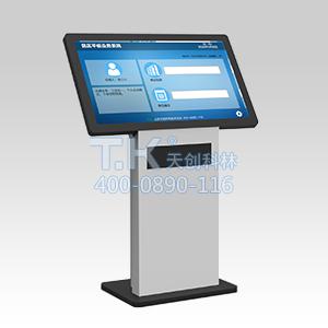 自助查询终端 自助查询终端