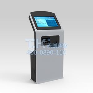 自助缴费机 自助缴费机