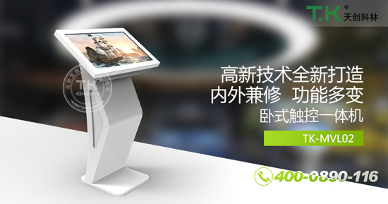 触摸体机品牌好,价格怎么样? 触摸体机