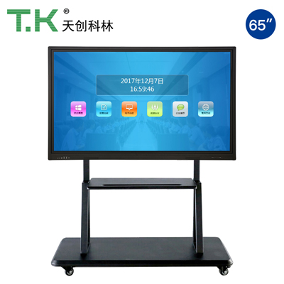 65英寸会议平板(钣金)