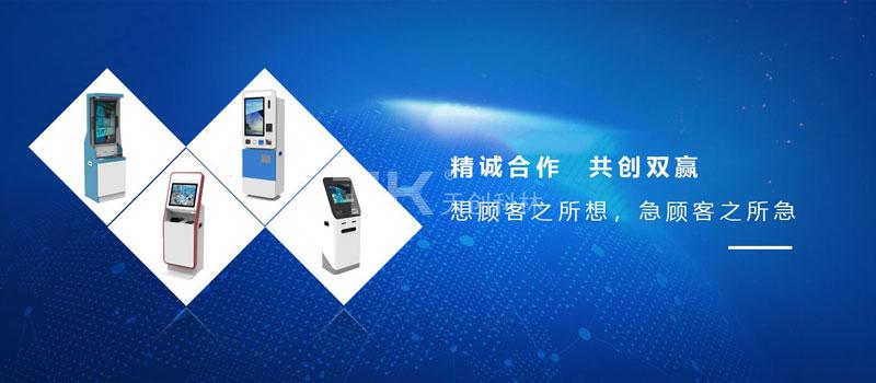 企业理念banner 企业理念banner