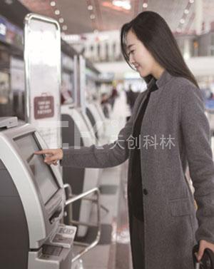 自助终端使用 自助终端使用