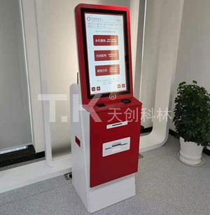 自助售票终端 自助售票终端