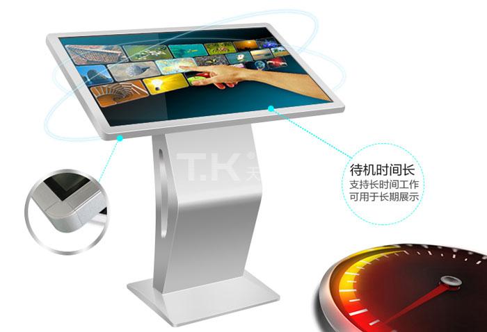 酒店智能服务终端 酒店智能服务终端