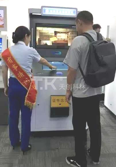 营业厅自助终端 营业厅自助终端