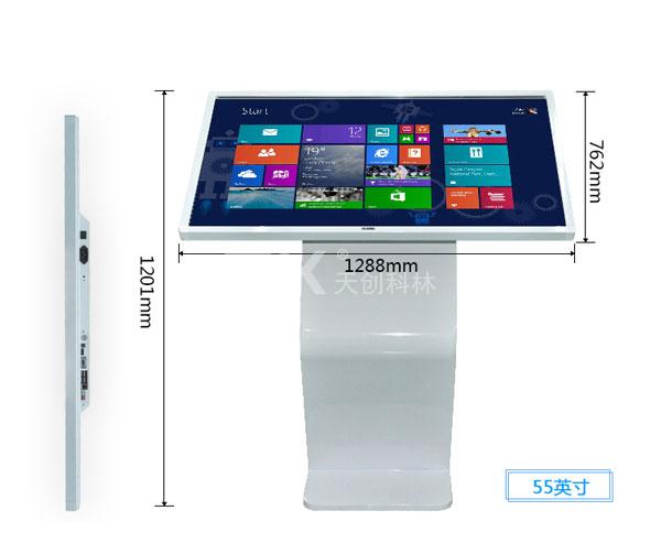 自助终端机 自助终端机