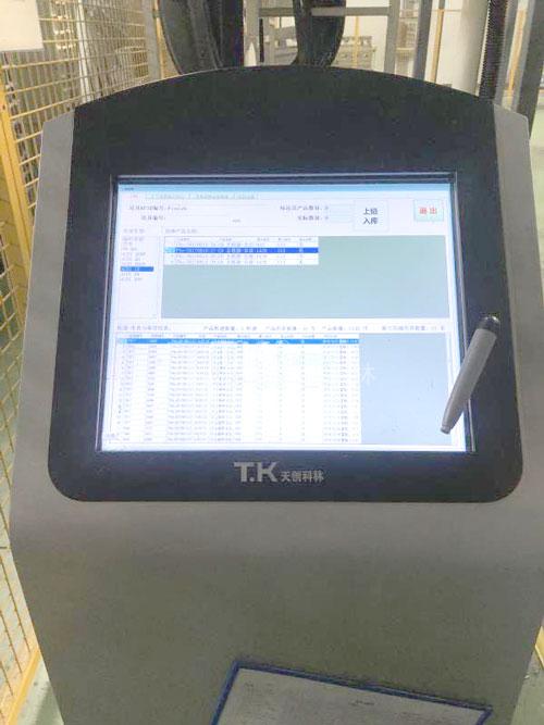 工厂自助终端机 工厂自助终端机